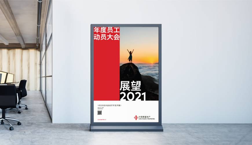 东安区优秀的VI设计工作室