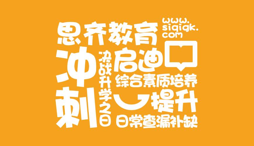 东安区VI设计失去焦点的4个迹象
