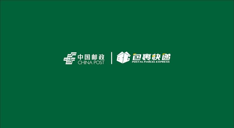 整套VI设计：赋能东安区企业品牌全场景落地与长效发展